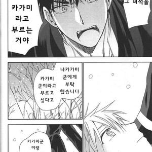 [Unco mura] Issho ni shinde kurenee ka – Kuroko no Basuke dj [kr] – Gay Manga sex 90