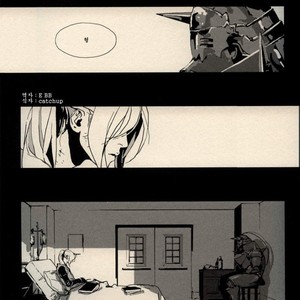 [Idea (SEINA Rin)] Fullmetal Alchemist dj – Mute [kr] – Gay Manga sex 6