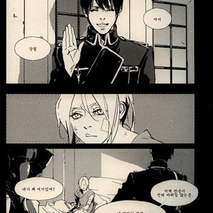 [Idea (SEINA Rin)] Fullmetal Alchemist dj – Mute [kr] – Gay Manga sex 9