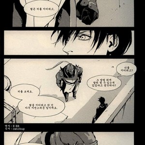 [Idea (SEINA Rin)] Fullmetal Alchemist dj – Mute [kr] – Gay Manga sex 13