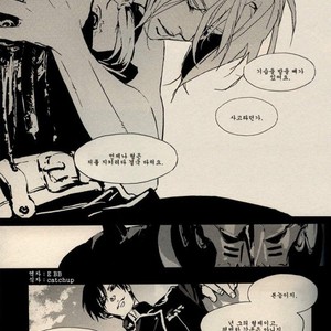 [Idea (SEINA Rin)] Fullmetal Alchemist dj – Mute [kr] – Gay Manga sex 14