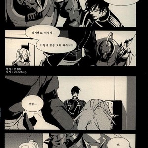 [Idea (SEINA Rin)] Fullmetal Alchemist dj – Mute [kr] – Gay Manga sex 17