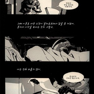 [Idea (SEINA Rin)] Fullmetal Alchemist dj – Mute [kr] – Gay Manga sex 20
