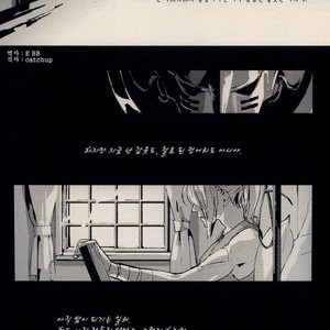 [Idea (SEINA Rin)] Fullmetal Alchemist dj – Mute [kr] – Gay Manga sex 24