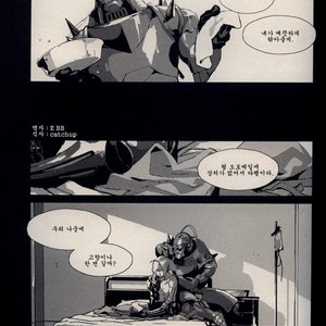 [Idea (SEINA Rin)] Fullmetal Alchemist dj – Mute [kr] – Gay Manga sex 30