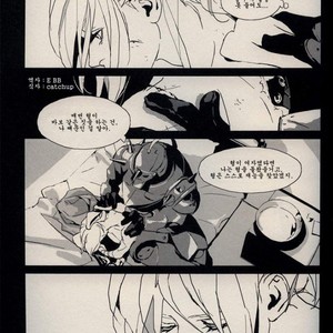 [Idea (SEINA Rin)] Fullmetal Alchemist dj – Mute [kr] – Gay Manga sex 32