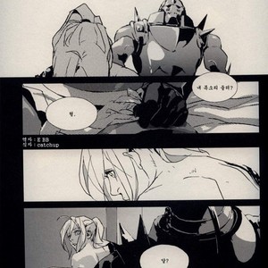 [Idea (SEINA Rin)] Fullmetal Alchemist dj – Mute [kr] – Gay Manga sex 34