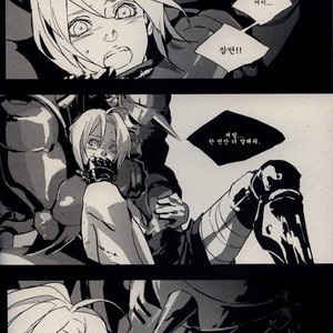 [Idea (SEINA Rin)] Fullmetal Alchemist dj – Mute [kr] – Gay Manga sex 37