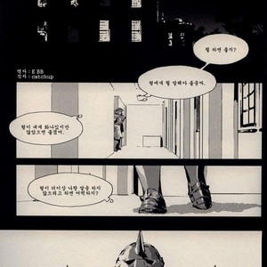 [Idea (SEINA Rin)] Fullmetal Alchemist dj – Mute [kr] – Gay Manga sex 46
