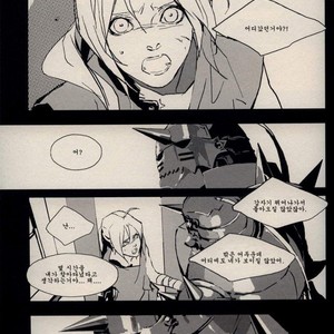 [Idea (SEINA Rin)] Fullmetal Alchemist dj – Mute [kr] – Gay Manga sex 48