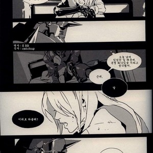 [Idea (SEINA Rin)] Fullmetal Alchemist dj – Mute [kr] – Gay Manga sex 50