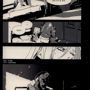 [Idea (SEINA Rin)] Fullmetal Alchemist dj – Mute [kr] – Gay Manga sex 51