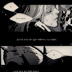 [Idea (SEINA Rin)] Fullmetal Alchemist dj – Mute [kr] – Gay Manga sex 55