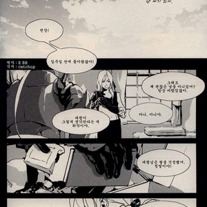 [Idea (SEINA Rin)] Fullmetal Alchemist dj – Mute [kr] – Gay Manga sex 57