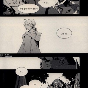 [Idea (SEINA Rin)] Fullmetal Alchemist dj – Mute [kr] – Gay Manga sex 59
