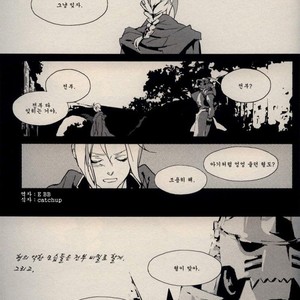 [Idea (SEINA Rin)] Fullmetal Alchemist dj – Mute [kr] – Gay Manga sex 60
