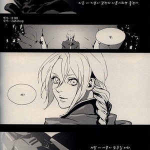 [Idea (SEINA Rin)] Fullmetal Alchemist dj – Mute [kr] – Gay Manga sex 61