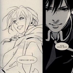 [Idea (SEINA Rin)] Fullmetal Alchemist dj – Mute [kr] – Gay Manga sex 67