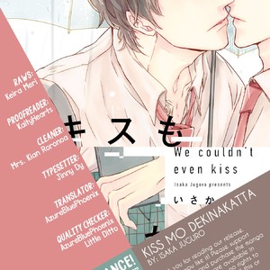 Gay Manga - [ISAKA Juugorou] Kisu mo dekinakatta [Eng] – Gay Manga