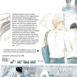 [ISAKA Juugorou] Kisu mo dekinakatta [Eng] – Gay Manga sex 74