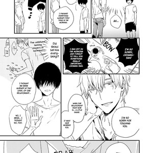 [ISAKA Juugorou] Kisu mo dekinakatta [Eng] – Gay Manga sex 160
