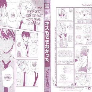 [ISAKA Juugorou] Kisu mo dekinakatta [Eng] – Gay Manga sex 193
