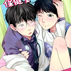 [RMB! (Yukichi)] Osomatsu-san dj – Hokenshitsu no Sensei [Eng] – Gay Manga sex 2