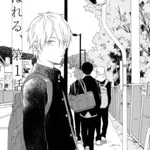 [Moriyo] Koboreru (update c.5) [Eng] – Gay Manga sex 11