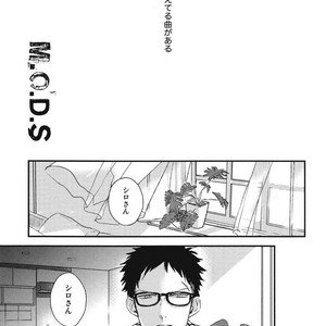 Gay Manga - [NATSUME Kazuki] Mods (c.extra + after story) [JP] – Gay Manga