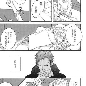 [NATSUME Kazuki] Mods (c.extra + after story) [JP] – Gay Manga sex 4