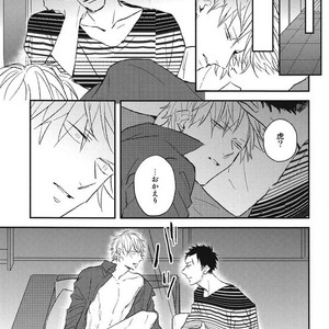 [NATSUME Kazuki] Mods (c.extra + after story) [JP] – Gay Manga sex 6