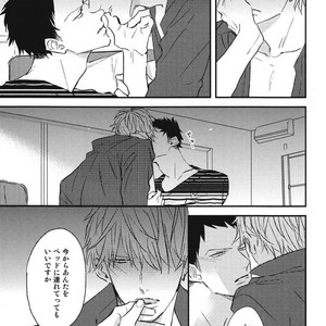 [NATSUME Kazuki] Mods (c.extra + after story) [JP] – Gay Manga sex 8