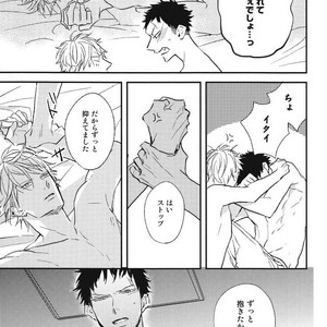 [NATSUME Kazuki] Mods (c.extra + after story) [JP] – Gay Manga sex 10