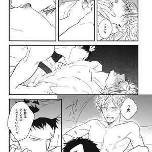 [NATSUME Kazuki] Mods (c.extra + after story) [JP] – Gay Manga sex 11