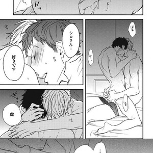 [NATSUME Kazuki] Mods (c.extra + after story) [JP] – Gay Manga sex 15