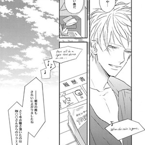 [NATSUME Kazuki] Mods (c.extra + after story) [JP] – Gay Manga sex 17