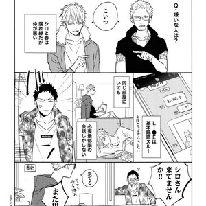 [NATSUME Kazuki] Mods (c.extra + after story) [JP] – Gay Manga sex 21