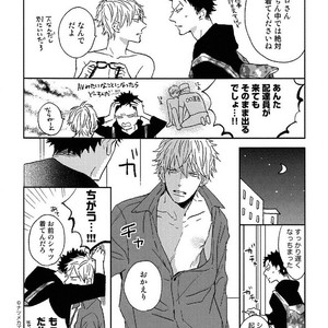 [NATSUME Kazuki] Mods (c.extra + after story) [JP] – Gay Manga sex 23