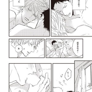 [NATSUME Kazuki] Mods (c.extra + after story) [JP] – Gay Manga sex 28
