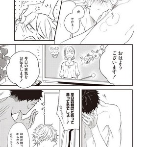 [NATSUME Kazuki] Mods (c.extra + after story) [JP] – Gay Manga sex 29