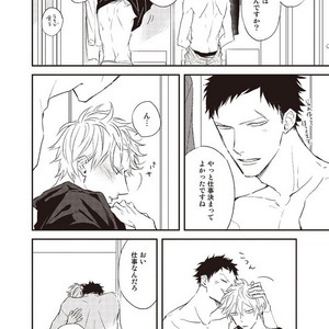 [NATSUME Kazuki] Mods (c.extra + after story) [JP] – Gay Manga sex 30
