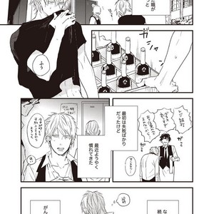 [NATSUME Kazuki] Mods (c.extra + after story) [JP] – Gay Manga sex 31