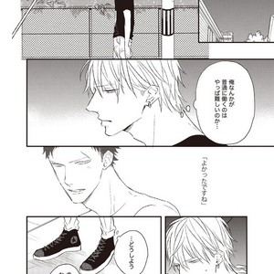 [NATSUME Kazuki] Mods (c.extra + after story) [JP] – Gay Manga sex 34