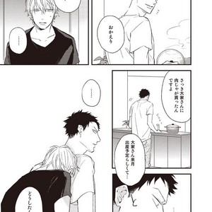 [NATSUME Kazuki] Mods (c.extra + after story) [JP] – Gay Manga sex 35