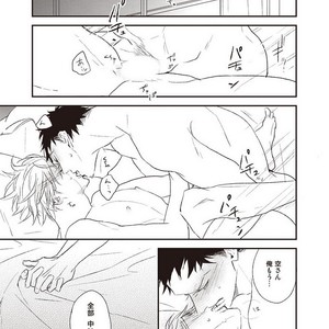 [NATSUME Kazuki] Mods (c.extra + after story) [JP] – Gay Manga sex 49