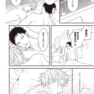 [NATSUME Kazuki] Mods (c.extra + after story) [JP] – Gay Manga sex 50