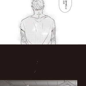 [NATSUME Kazuki] Mods (c.extra + after story) [JP] – Gay Manga sex 51