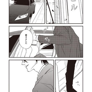 [NATSUME Kazuki] Mods (c.extra + after story) [JP] – Gay Manga sex 54