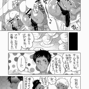 [HONEY QP (Inochi Wazuka)] Natsu Kyokon Kissa [JP] – Gay Manga sex 21
