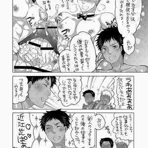 [HONEY QP (Inochi Wazuka)] Natsu Kyokon Kissa [JP] – Gay Manga sex 22